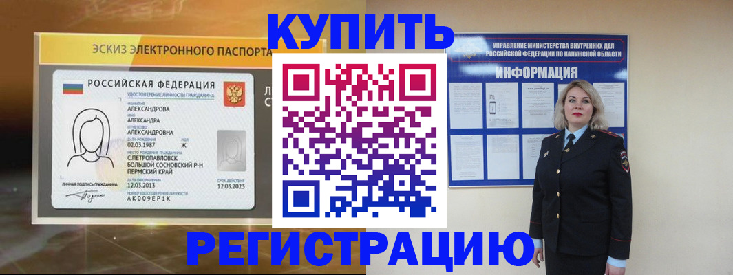 найти адрес прописки в Елизово